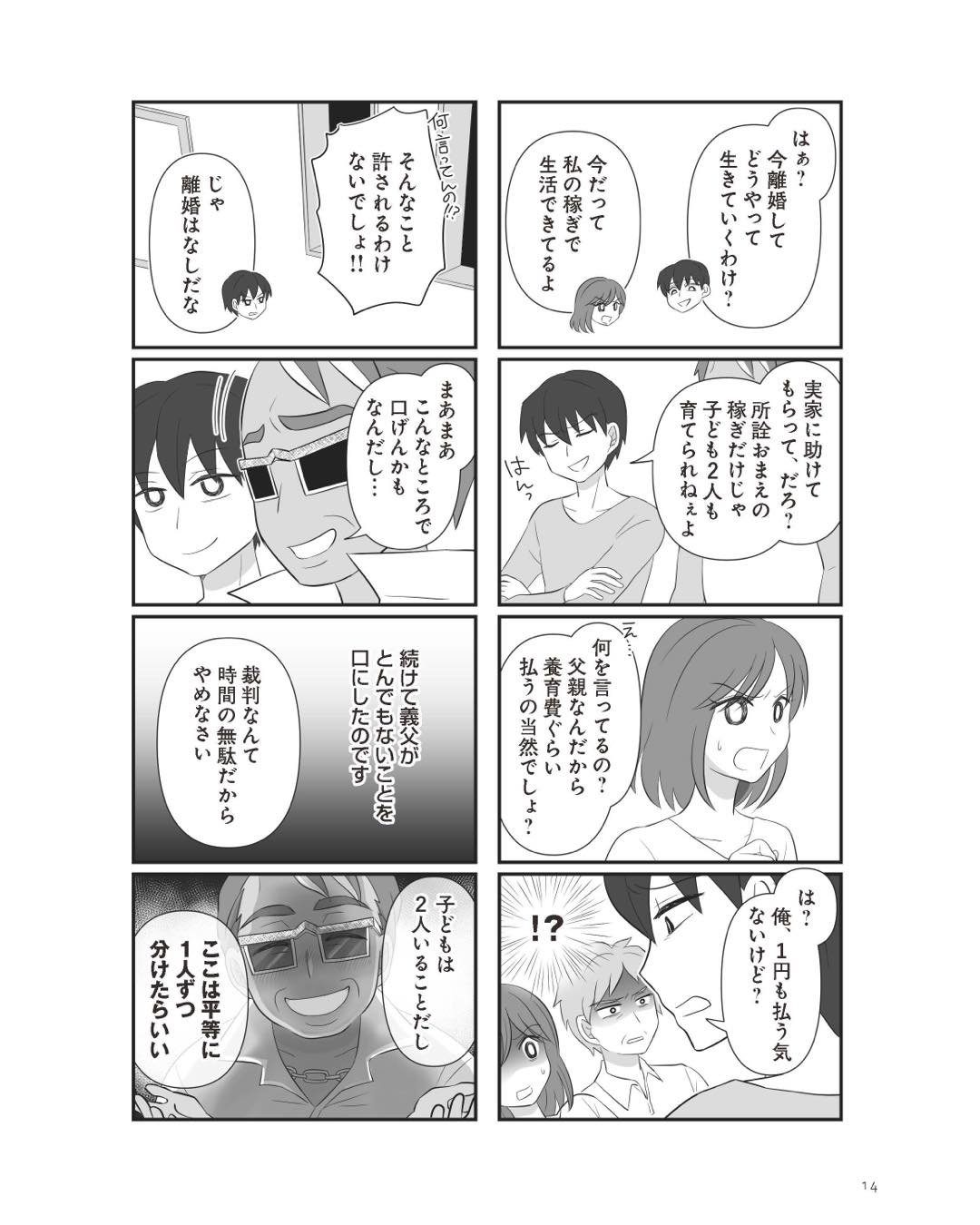 https://sub.reacomi.com/ig_6_不倫相手と妊活中_013.jpg
