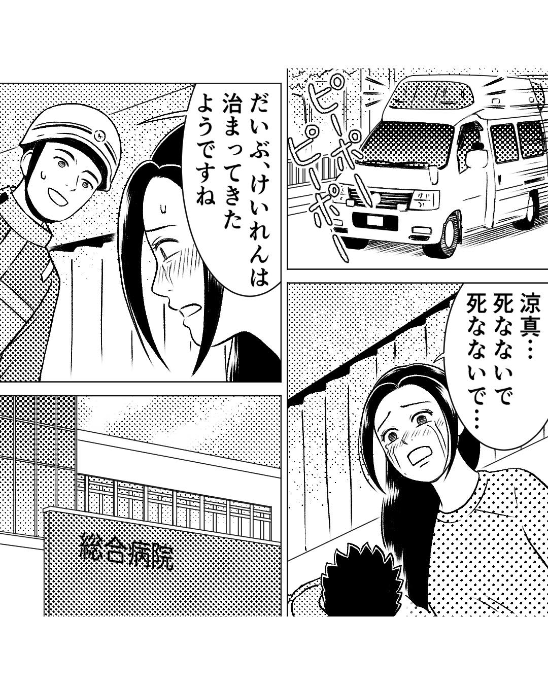 https://sub.reacomi.com/ig_70_お酒と家族_2504.jpg