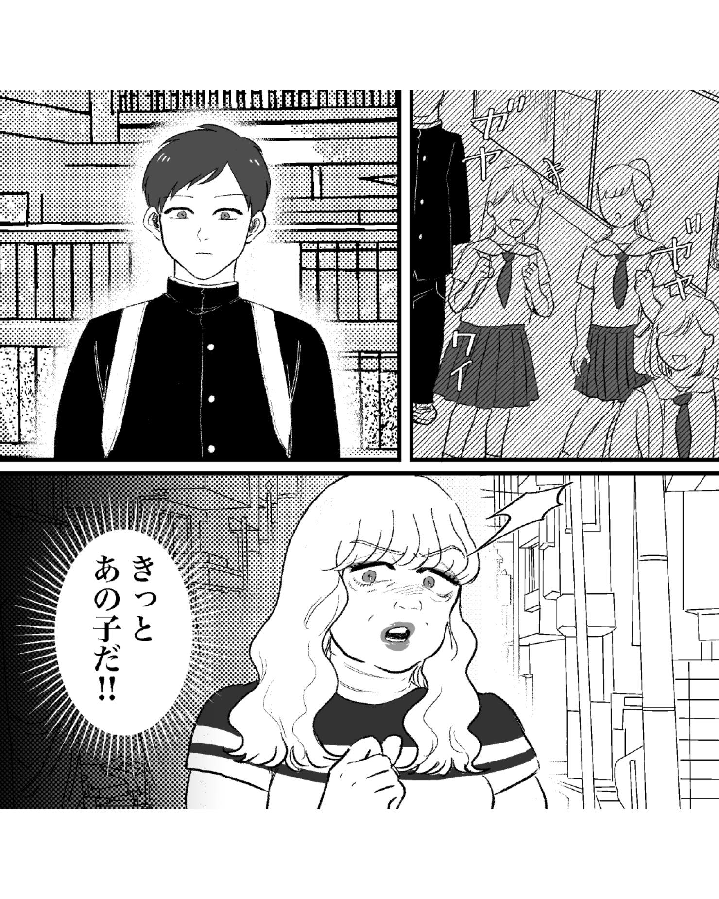 https://sub.reacomi.com/ig_70_安達さん_2502.jpg