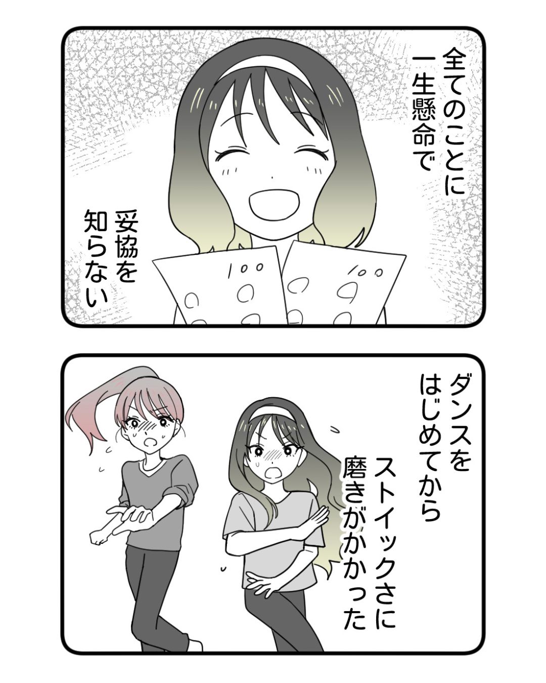 https://sub.reacomi.com/ig_70_腐ったミカンは誰_2606.jpg