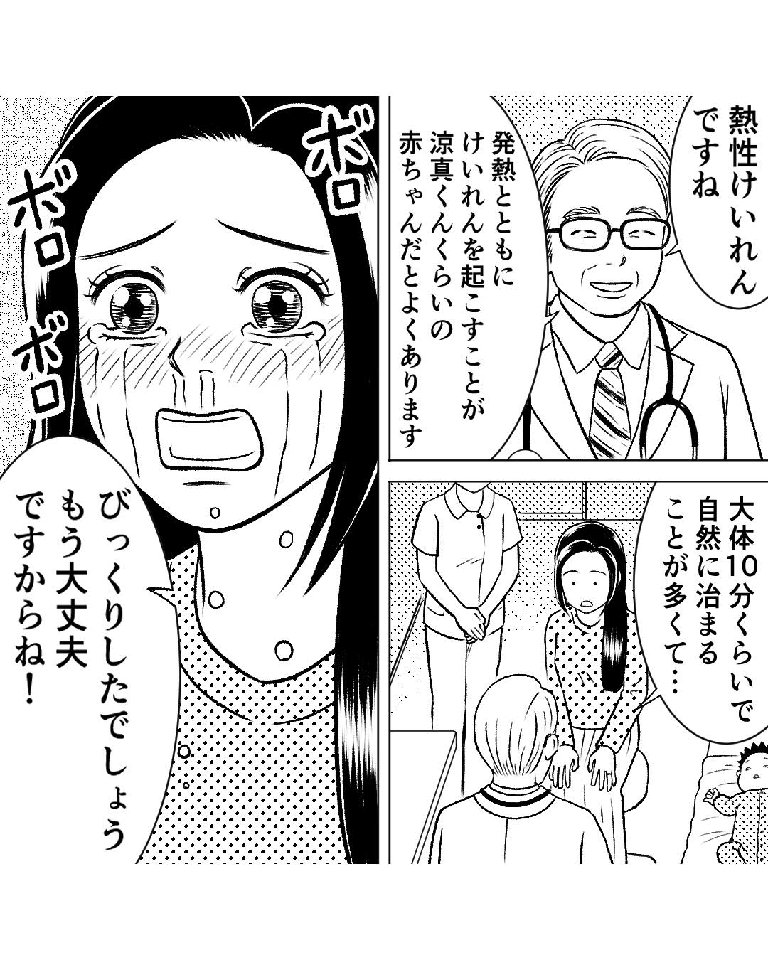 https://sub.reacomi.com/ig_71_お酒と家族_2504.jpg