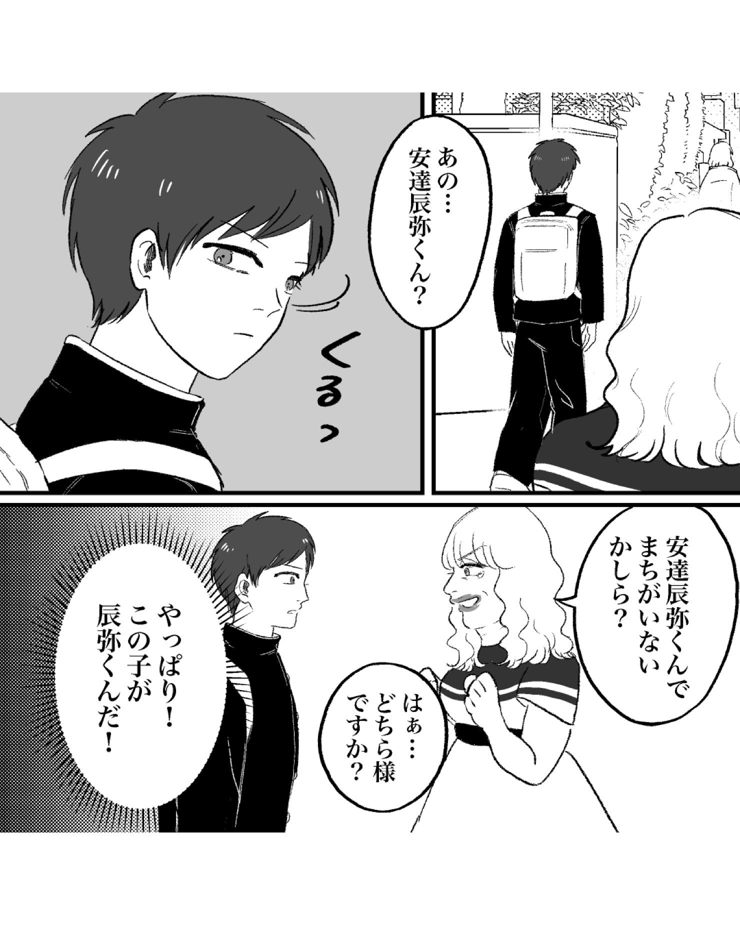 https://sub.reacomi.com/ig_71_安達さん_2502.jpg