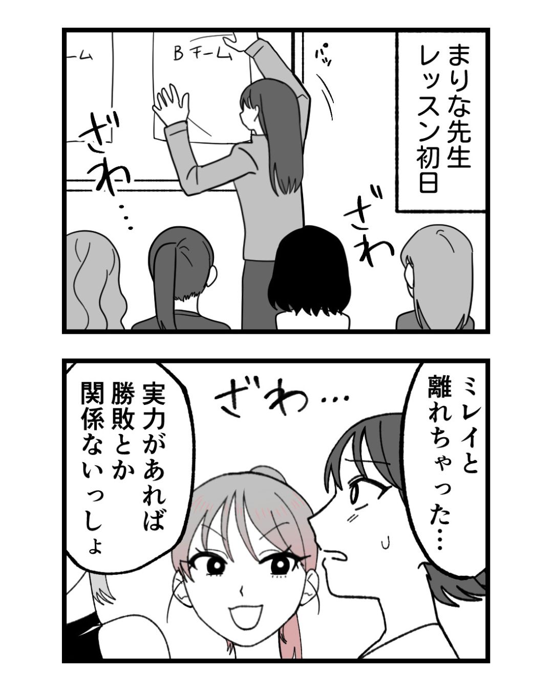 https://sub.reacomi.com/ig_72_腐ったミカンは誰_2606.jpg