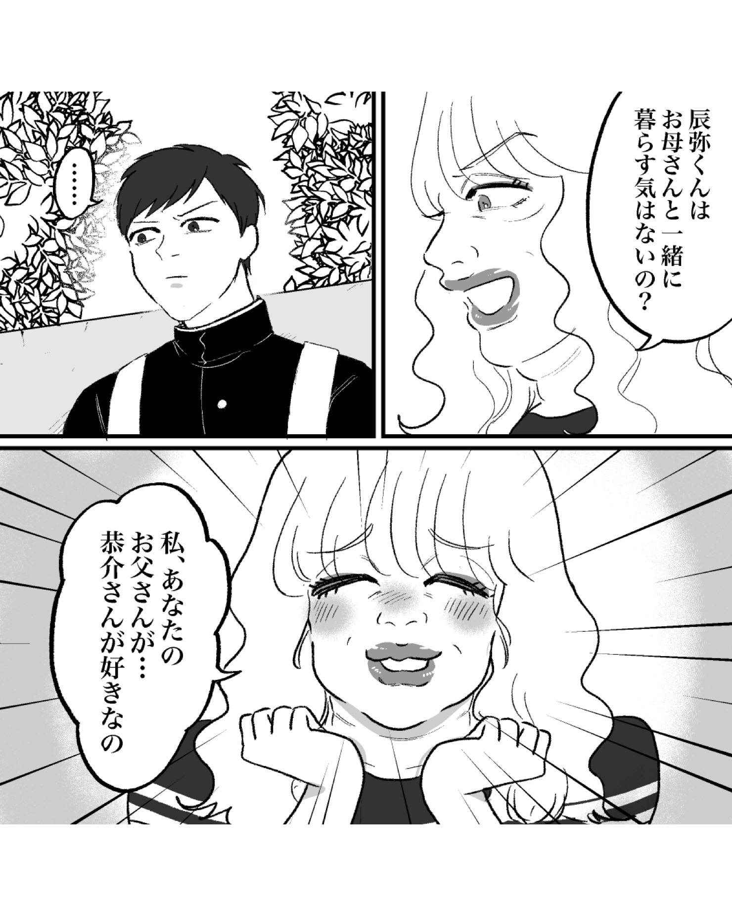 https://sub.reacomi.com/ig_73_安達さん_2502.jpg