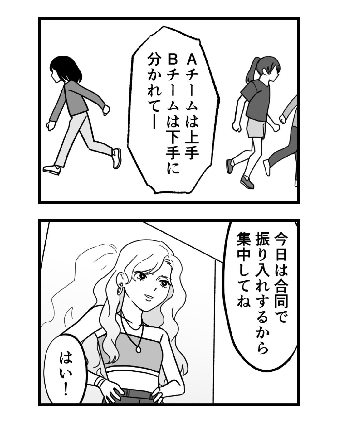 https://sub.reacomi.com/ig_73_腐ったミカンは誰_2606.jpg