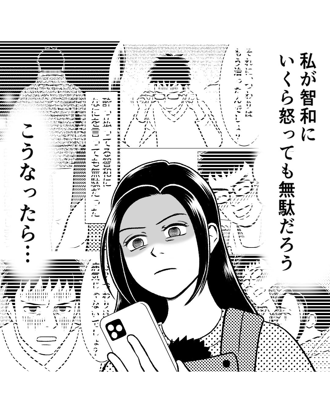 https://sub.reacomi.com/ig_74_お酒と家族_2504.jpg