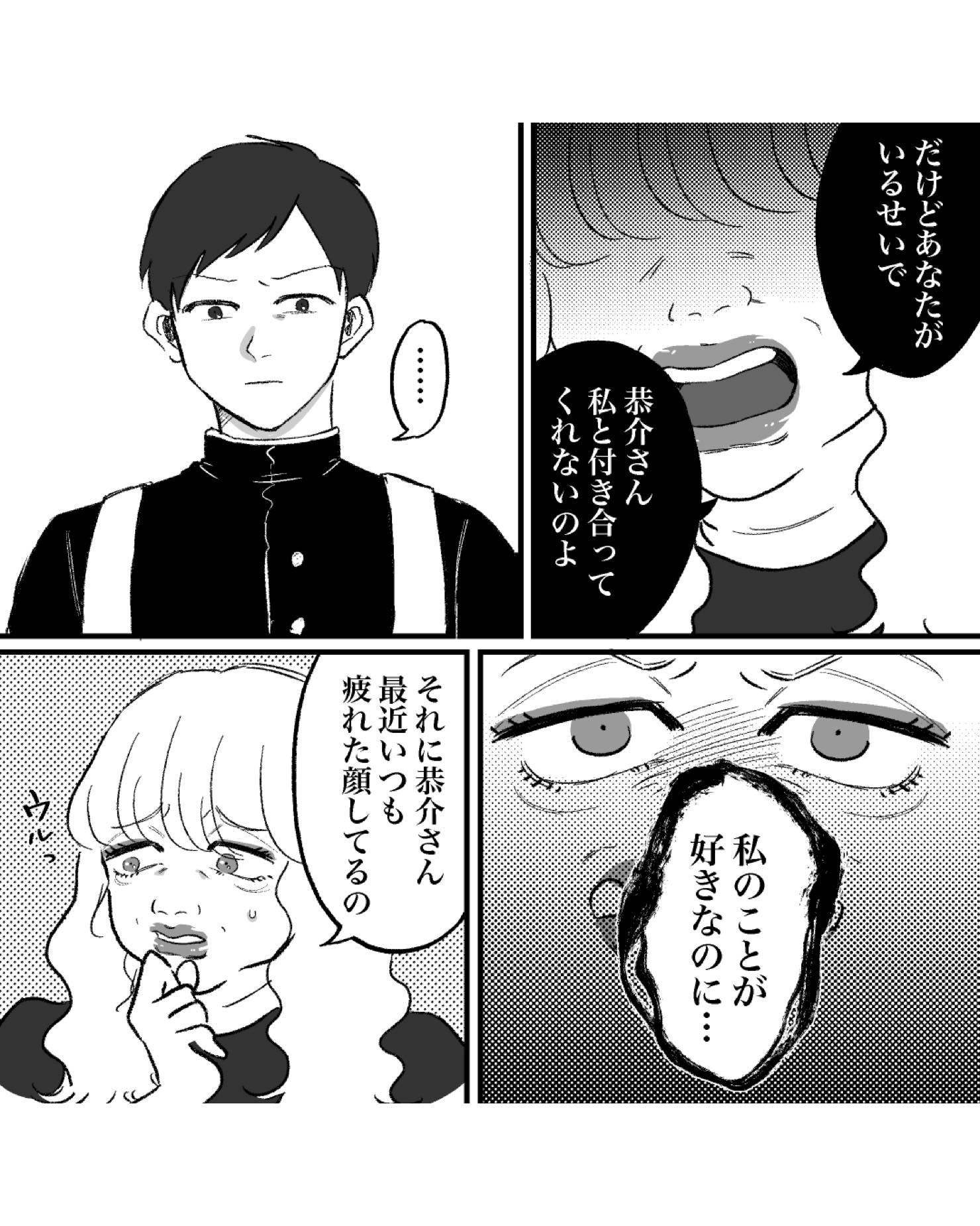 https://sub.reacomi.com/ig_74_安達さん_2502.jpg