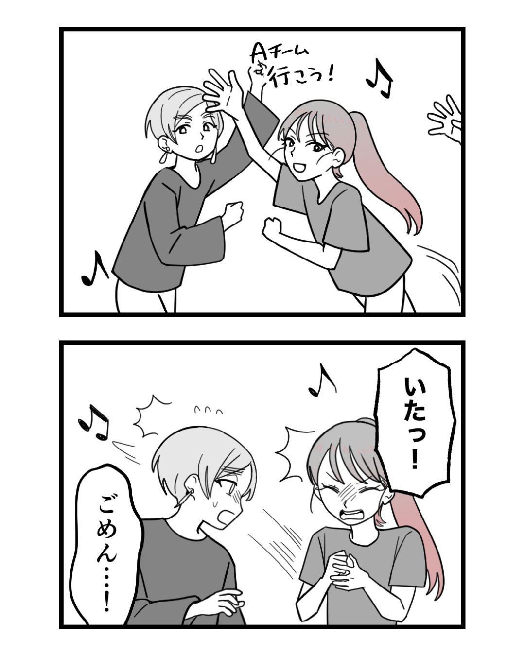 https://sub.reacomi.com/ig_74_腐ったミカンは誰_2606.jpg