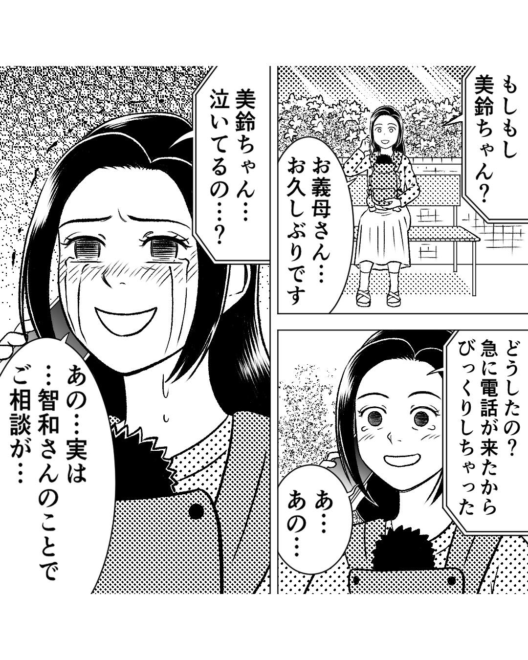 https://sub.reacomi.com/ig_75_お酒と家族_2504.jpg