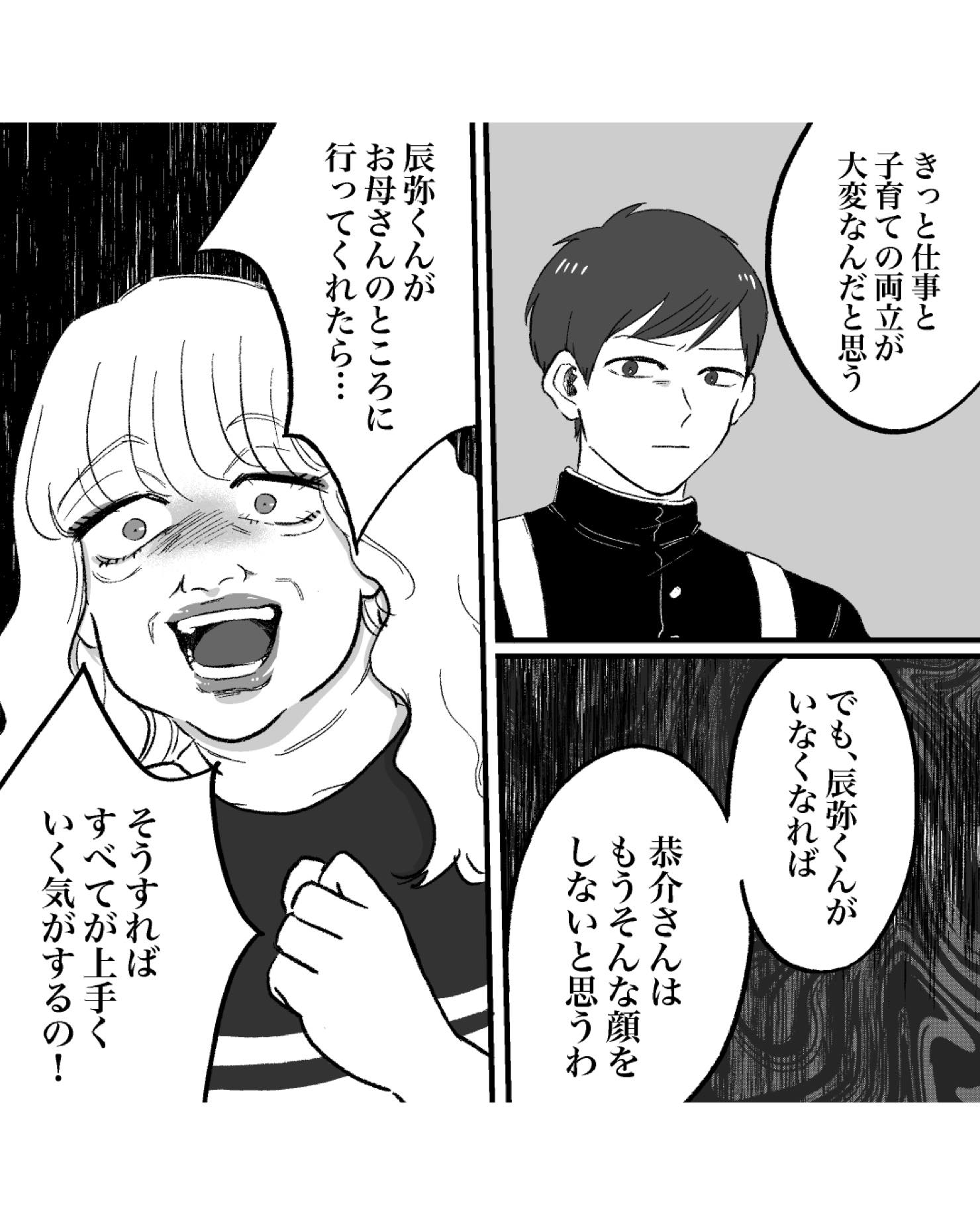 https://sub.reacomi.com/ig_75_安達さん_2502.jpg
