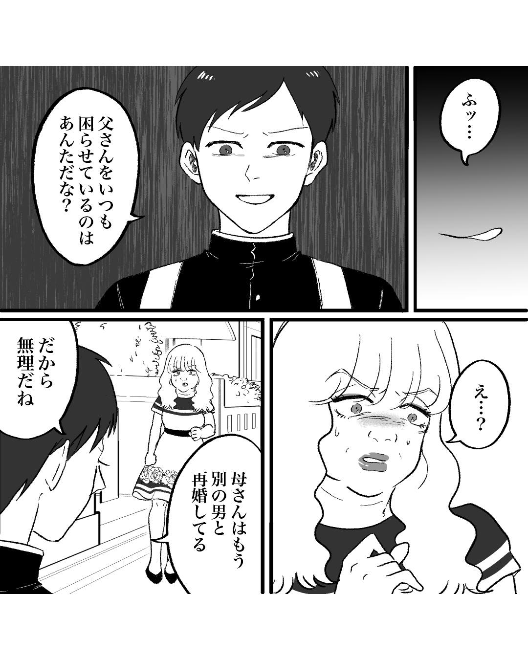 https://sub.reacomi.com/ig_76_安達さん_2503.jpg