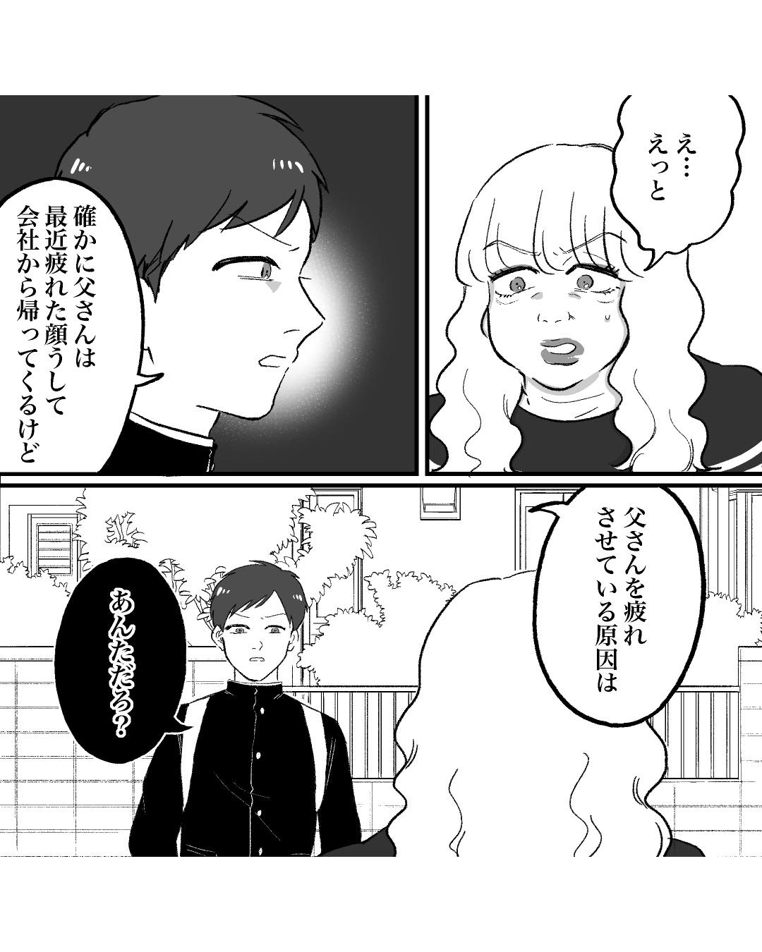 https://sub.reacomi.com/ig_77_安達さん_2503.jpg