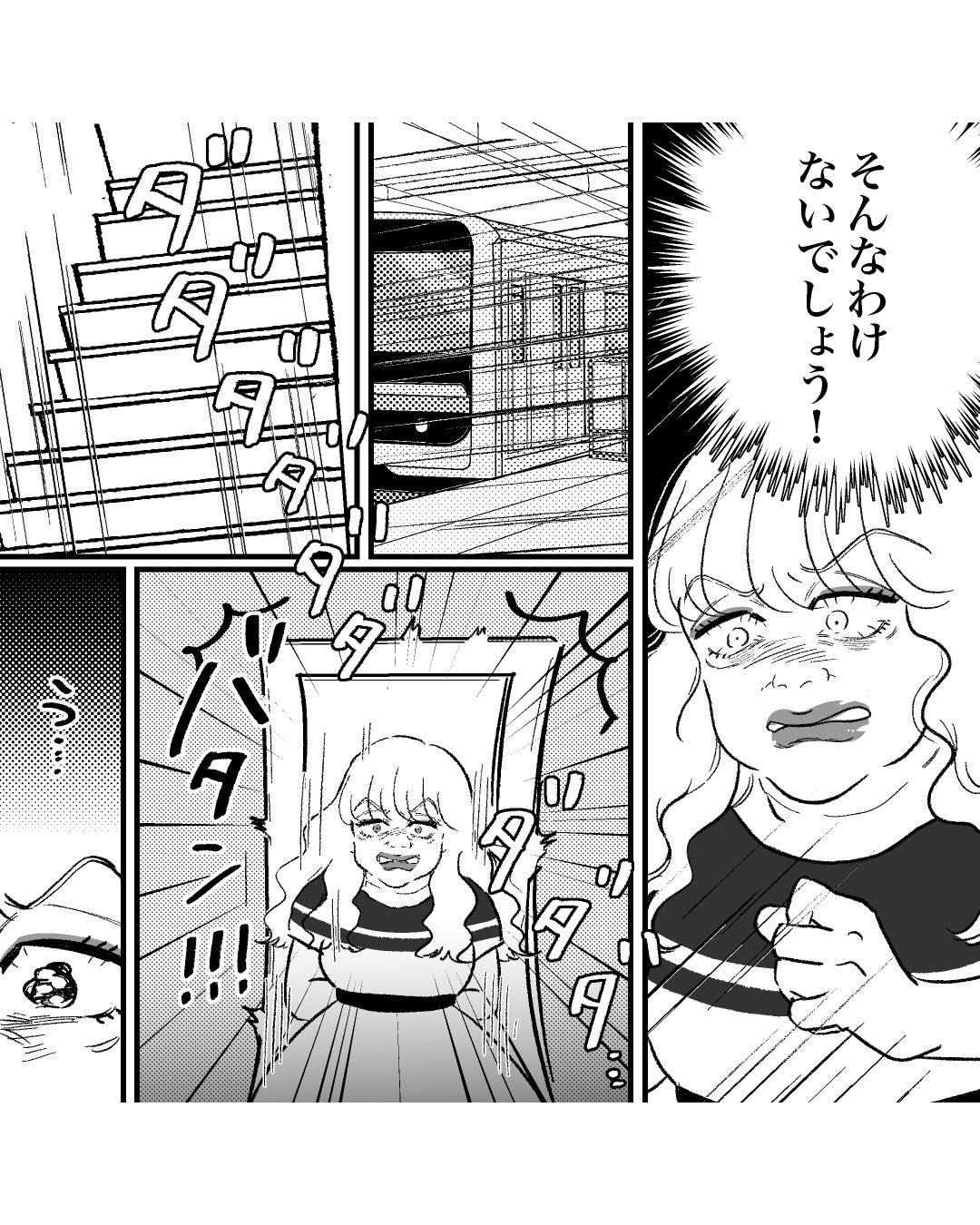 https://sub.reacomi.com/ig_79_安達さん_2504.jpg