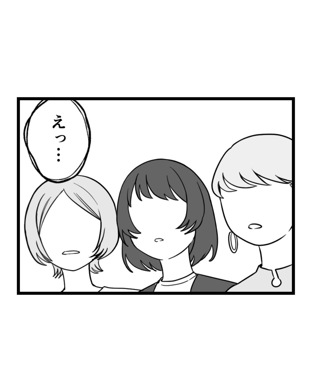 https://sub.reacomi.com/ig_79_腐ったミカンは誰_2606.jpg