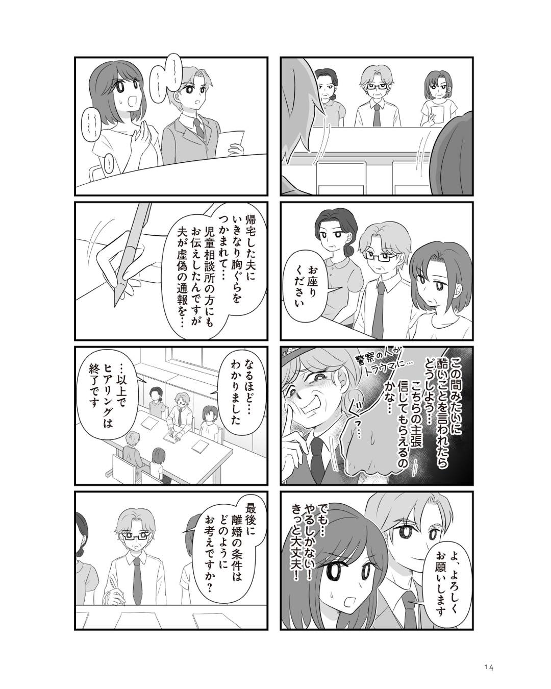 https://sub.reacomi.com/ig_7_不倫相手と妊活中_013.jpg