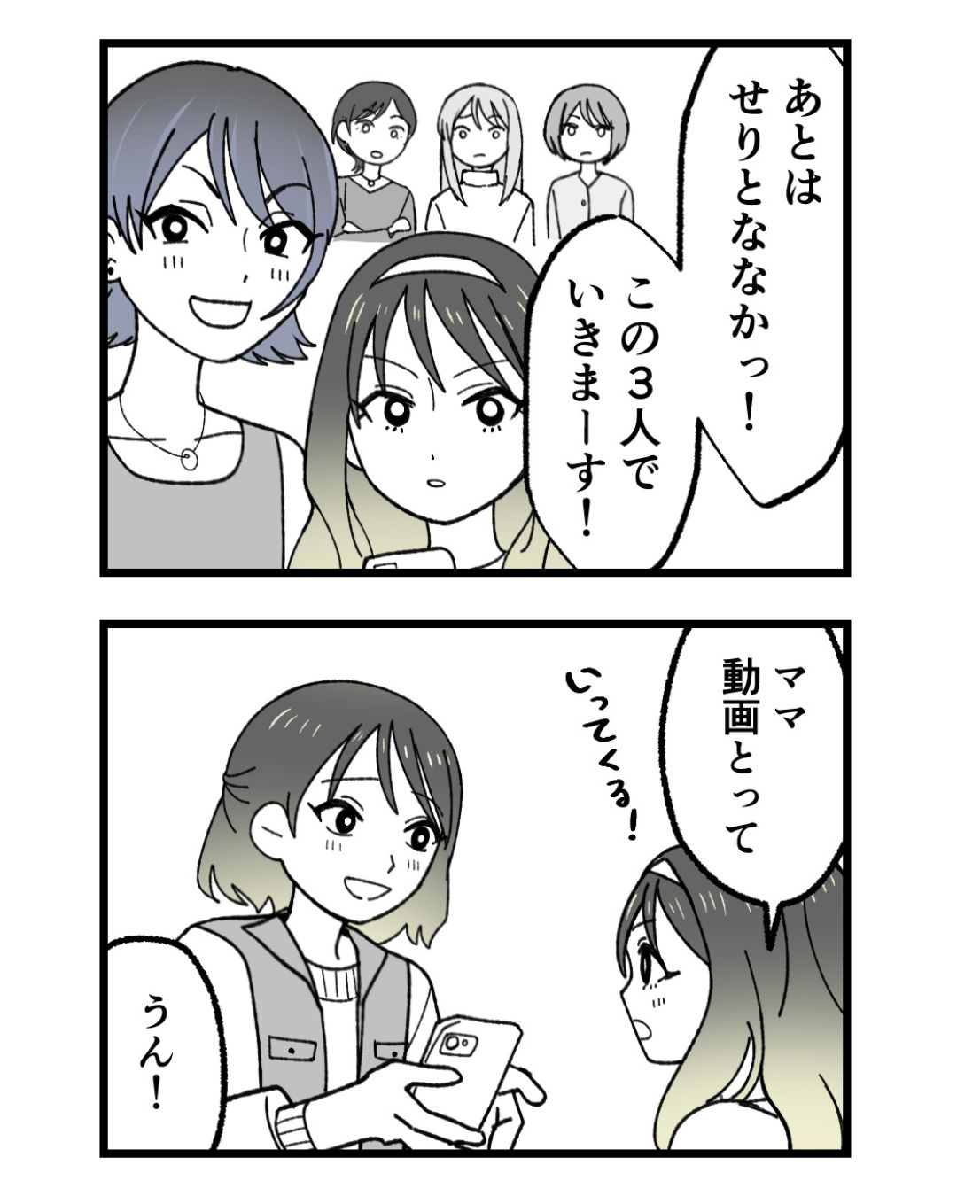 https://sub.reacomi.com/ig_7_腐ったミカンは誰_2606.jpg
