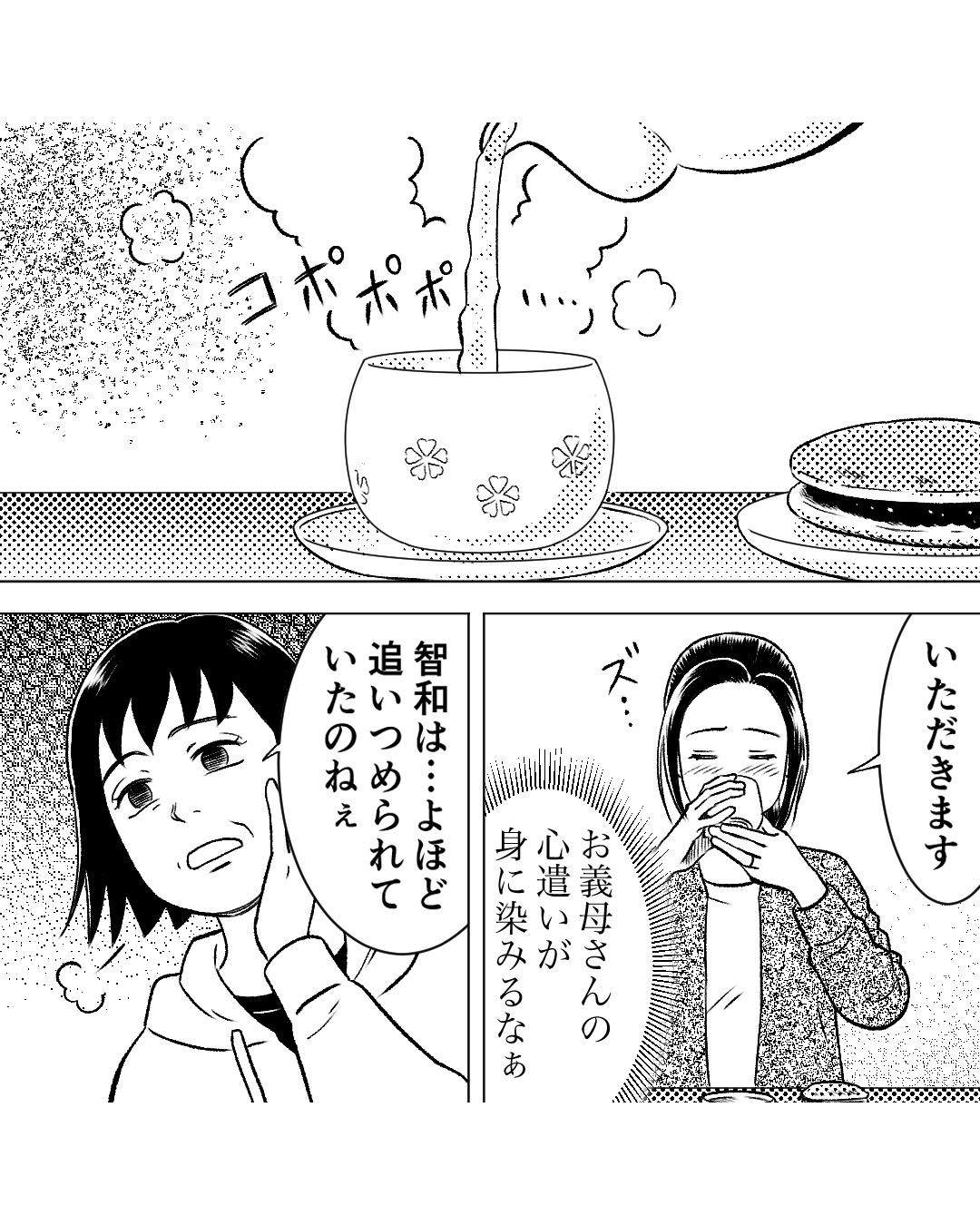 https://sub.reacomi.com/ig_80_お酒と家族_2505.jpg