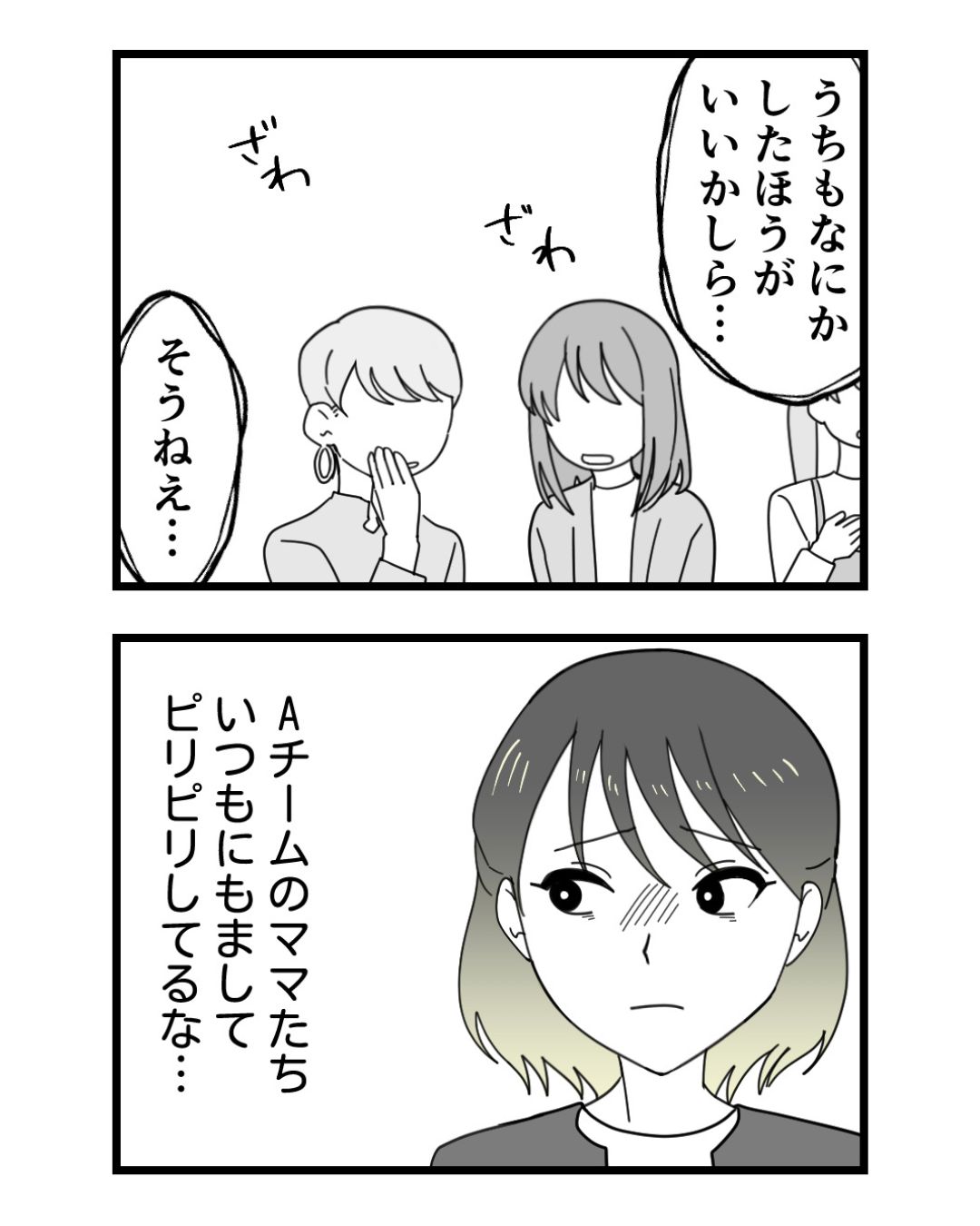 https://sub.reacomi.com/ig_80_腐ったミカンは誰_2606.jpg