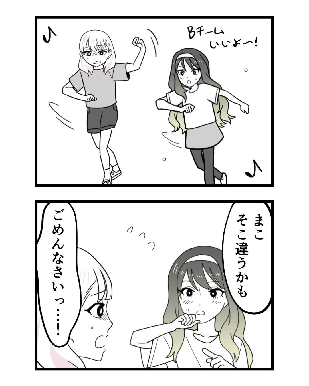 https://sub.reacomi.com/ig_81_腐ったミカンは誰_2606.jpg