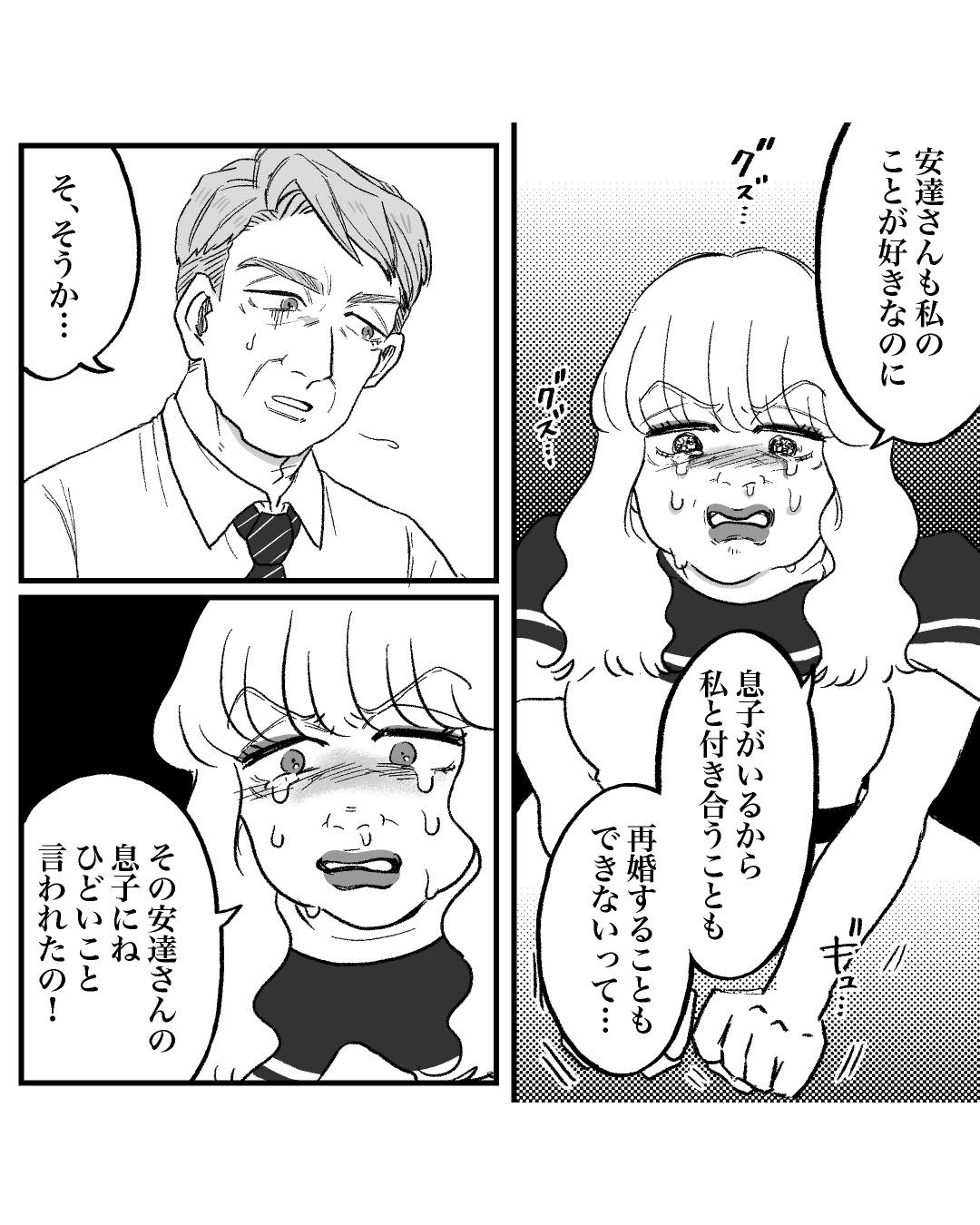 https://sub.reacomi.com/ig_83_安達さん_2504.jpg