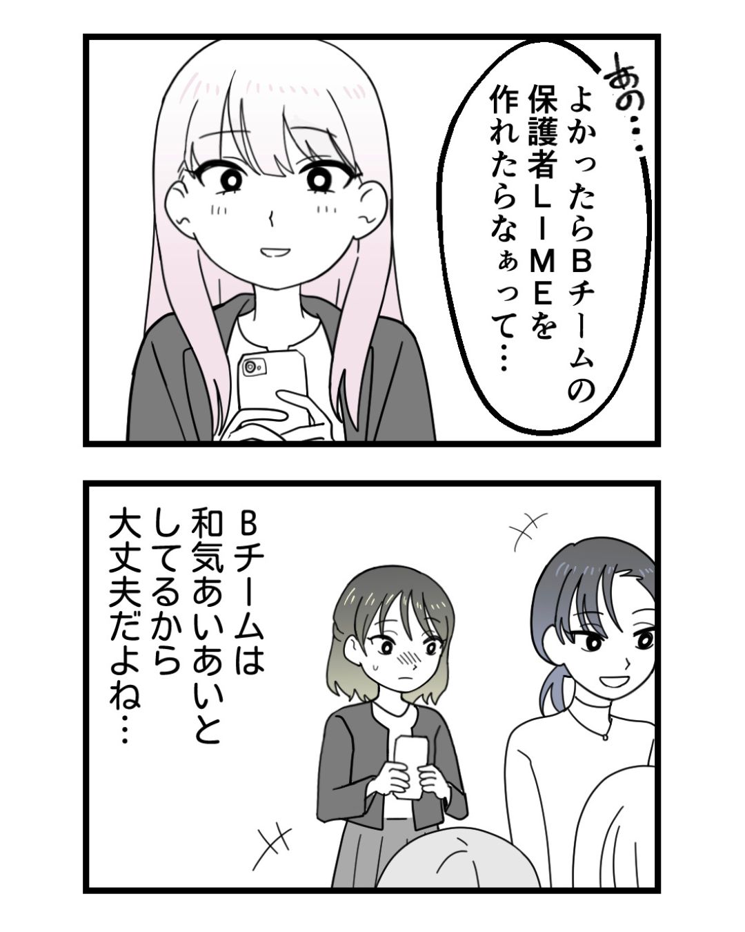 https://sub.reacomi.com/ig_84_腐ったミカンは誰_2606.jpg