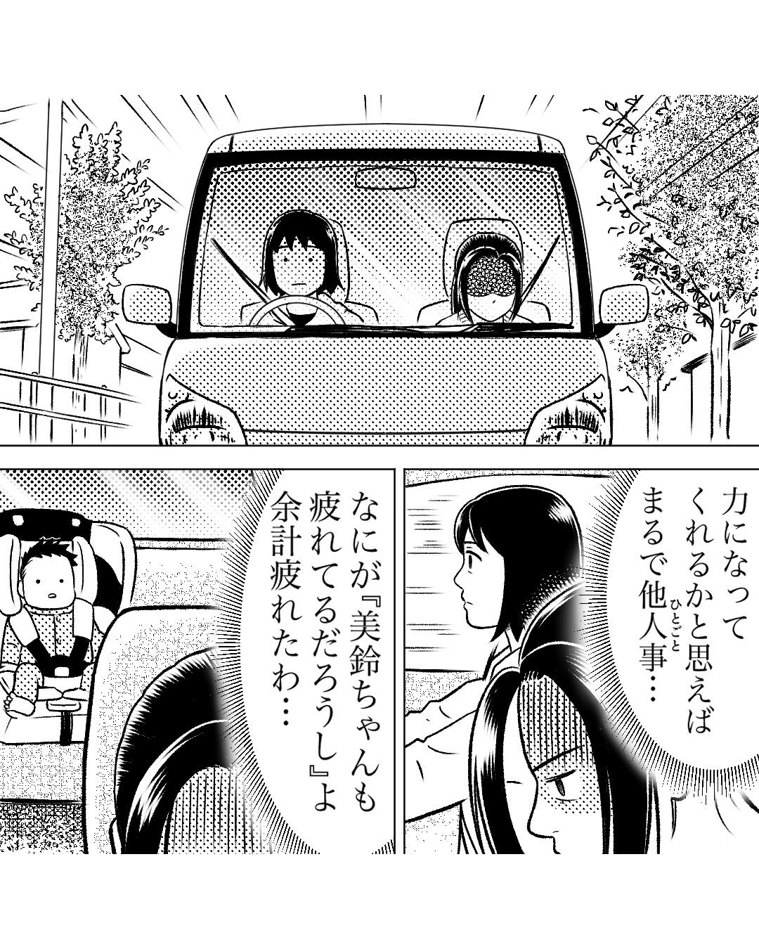 https://sub.reacomi.com/ig_85_お酒と家族_2505.jpg