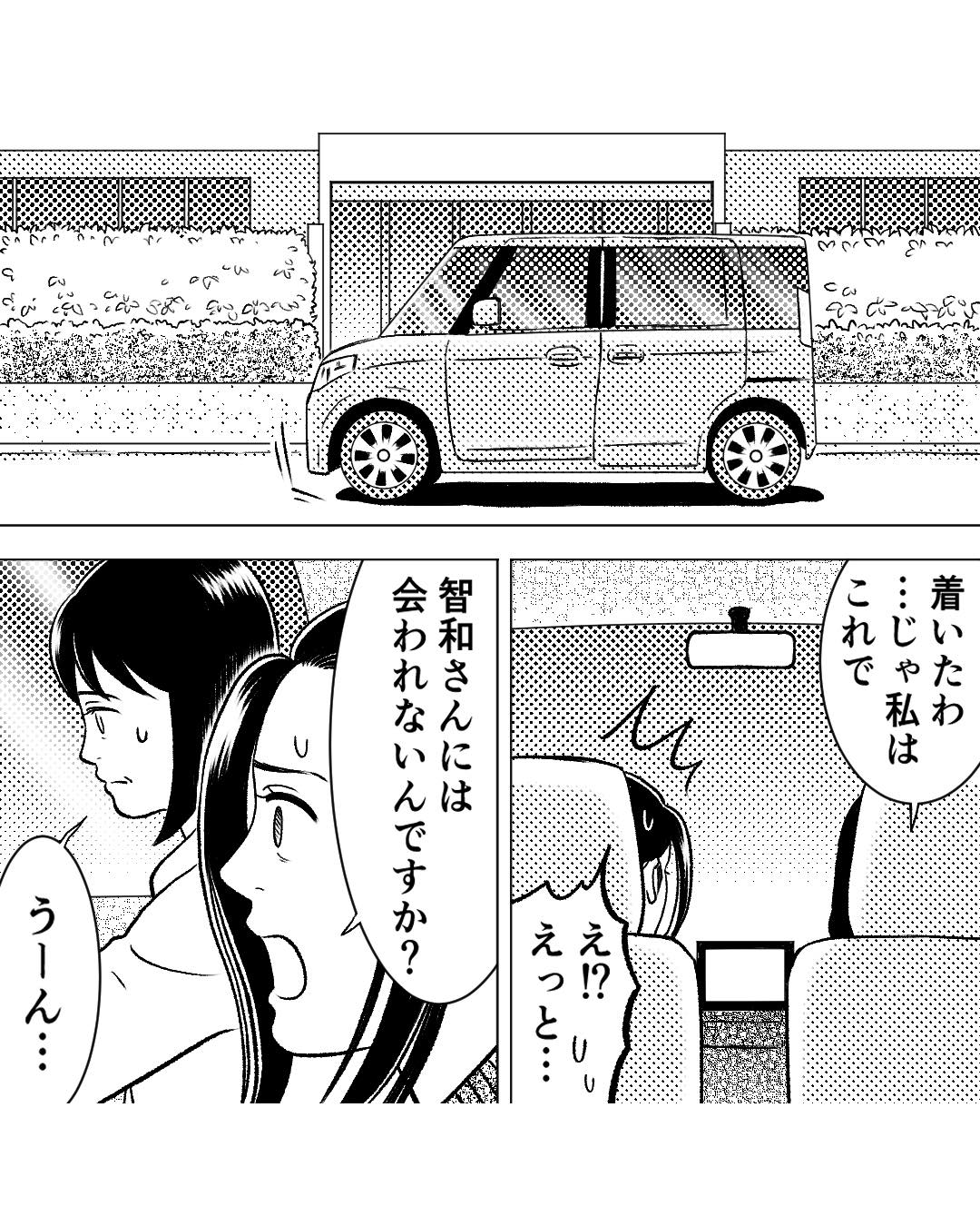 https://sub.reacomi.com/ig_86_お酒と家族_2505.jpg