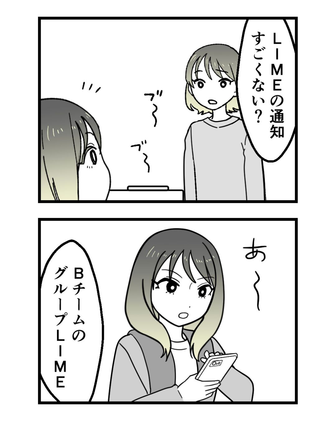 https://sub.reacomi.com/ig_86_腐ったミカンは誰_2606.jpg