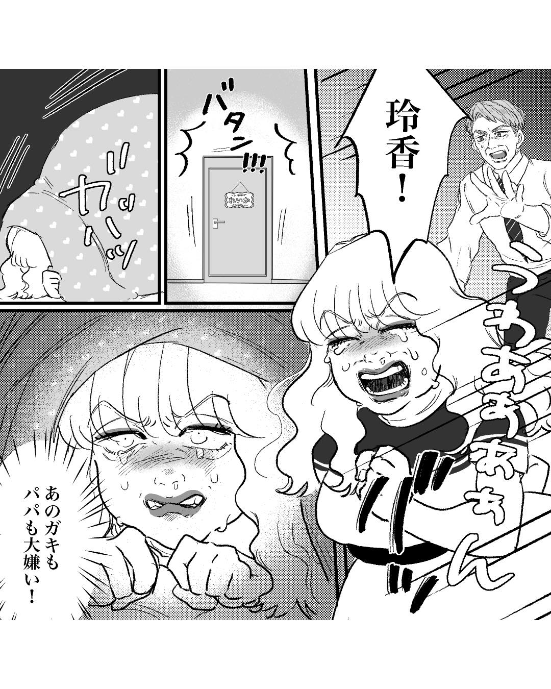 https://sub.reacomi.com/ig_88_安達さん_2504.jpg
