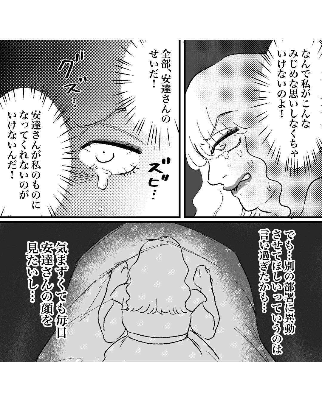 https://sub.reacomi.com/ig_89_安達さん_2504.jpg