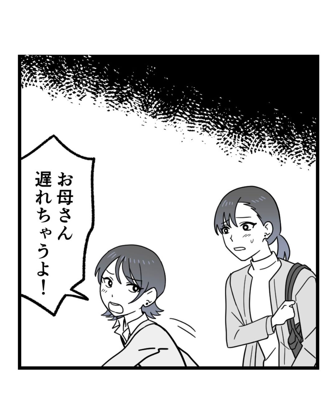 https://sub.reacomi.com/ig_89_腐ったミカンは誰_2606.jpg