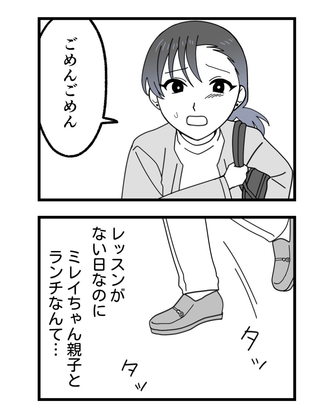 https://sub.reacomi.com/ig_90_腐ったミカンは誰_2606.jpg