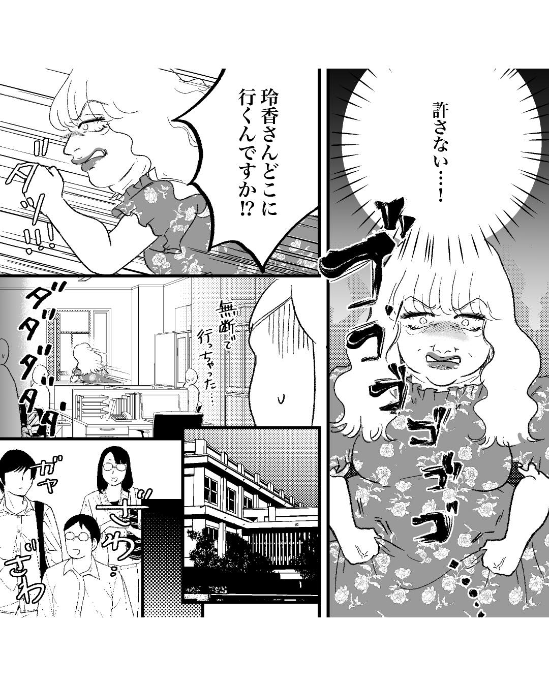 https://sub.reacomi.com/ig_92_安達さん_2504.jpg