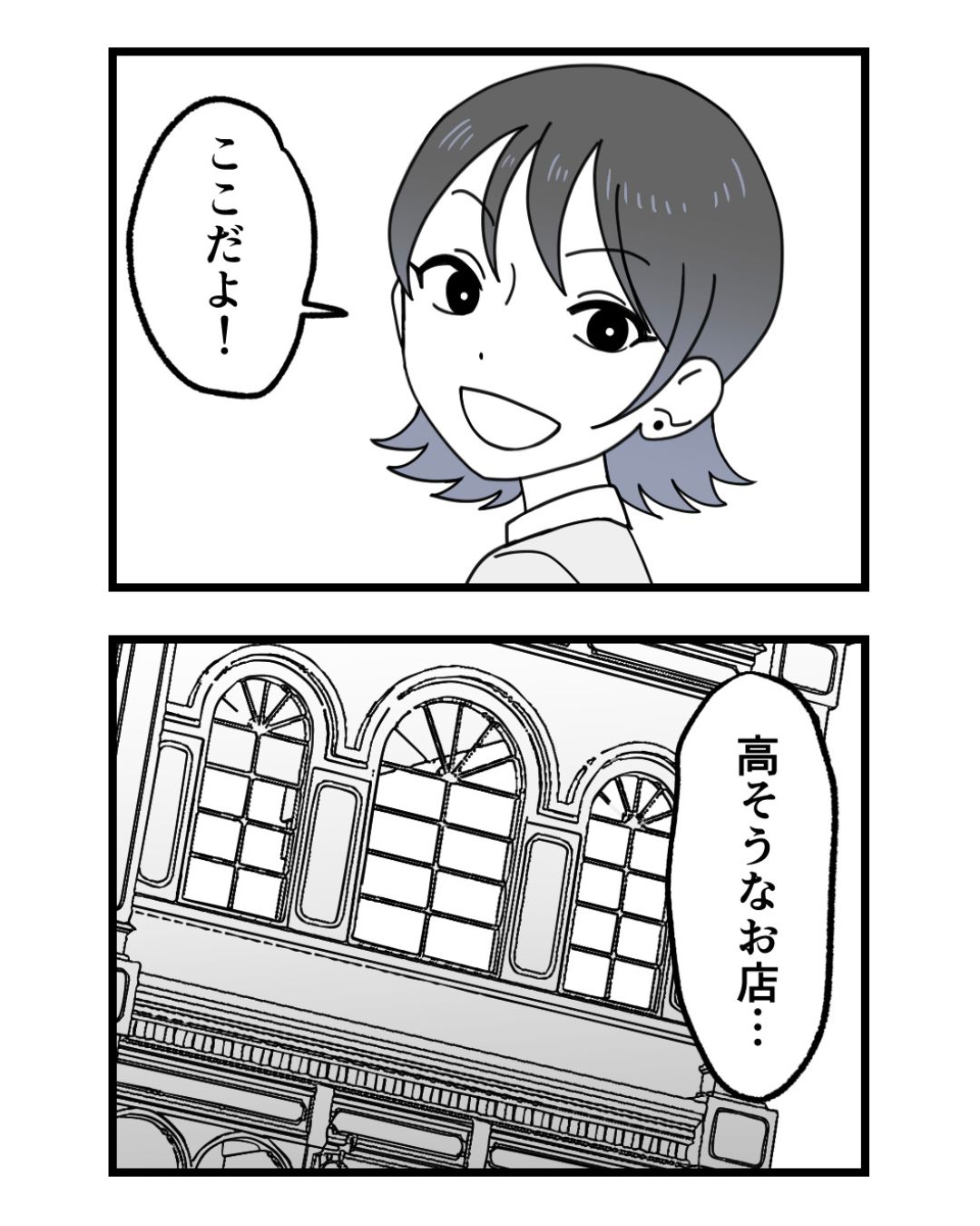 https://sub.reacomi.com/ig_92_腐ったミカンは誰_2606.jpg