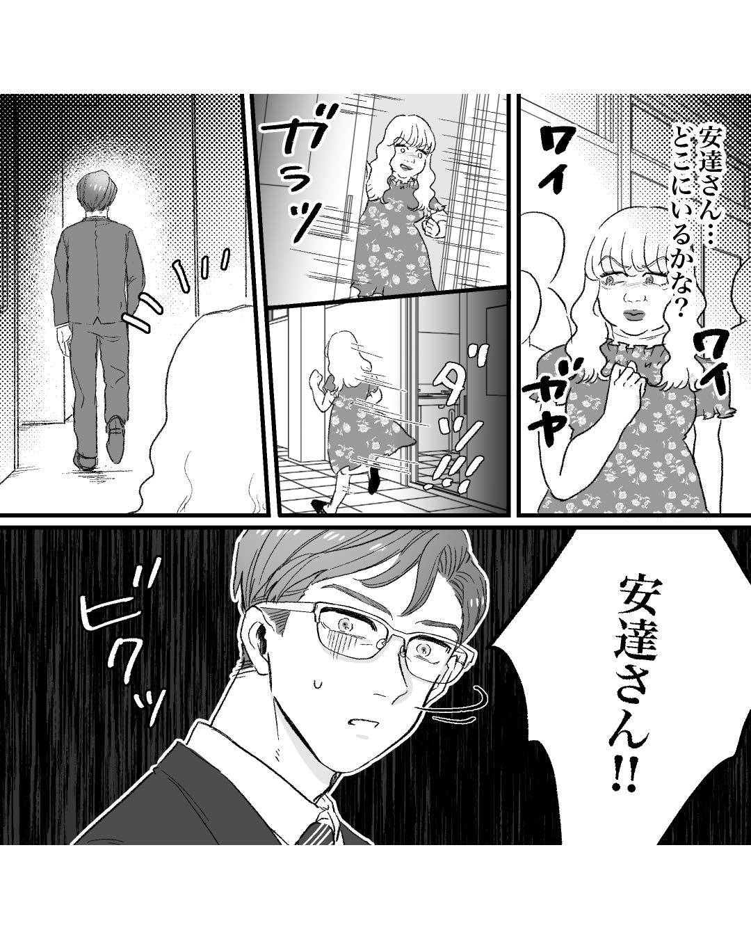 https://sub.reacomi.com/ig_93_安達さん_2504.jpg