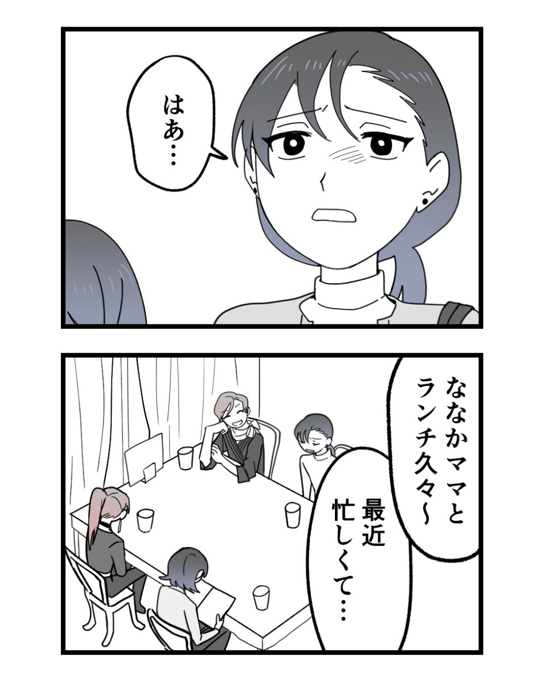 https://sub.reacomi.com/ig_93_腐ったミカンは誰_2606.jpg