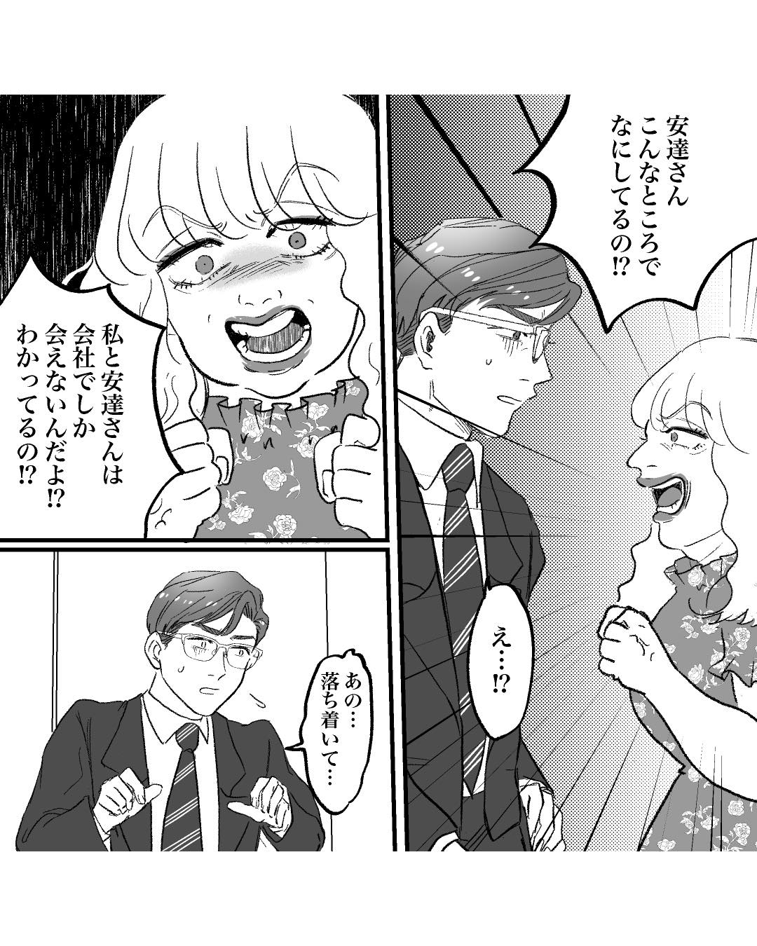 https://sub.reacomi.com/ig_94_安達さん_2505.jpg