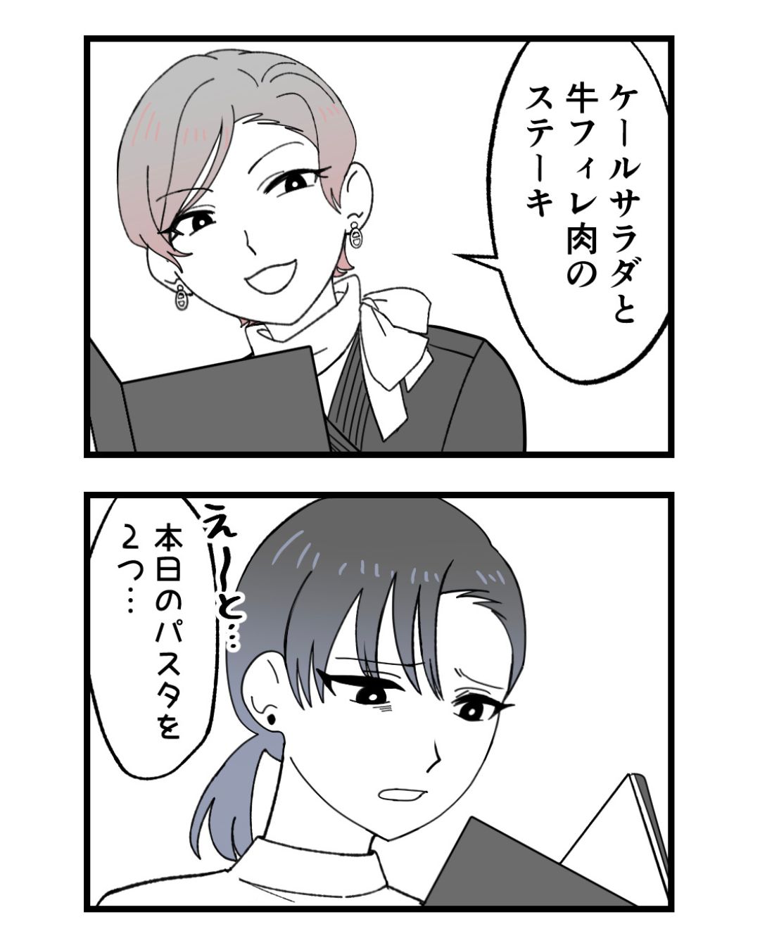 https://sub.reacomi.com/ig_94_腐ったミカンは誰_2606.jpg