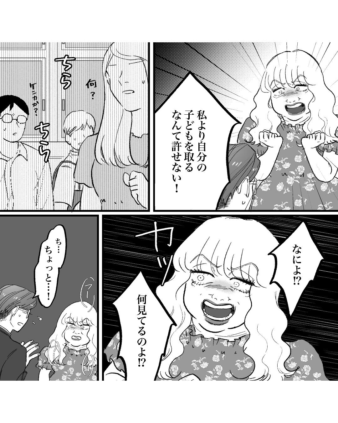 https://sub.reacomi.com/ig_95_安達さん_2505.jpg