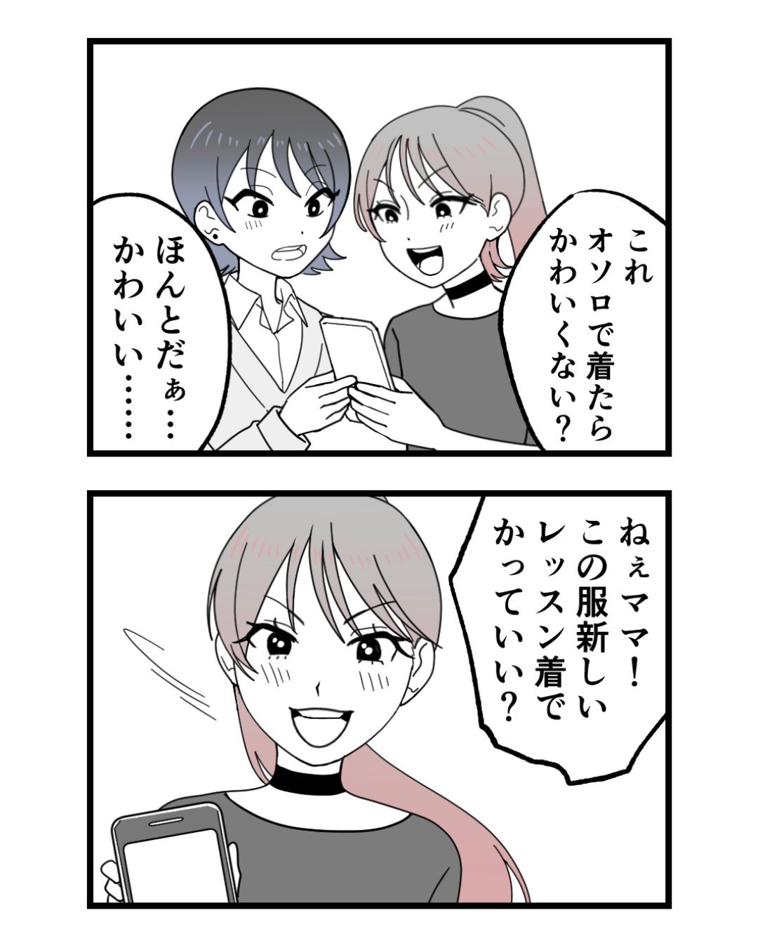 https://sub.reacomi.com/ig_95_腐ったミカンは誰_2606.jpg