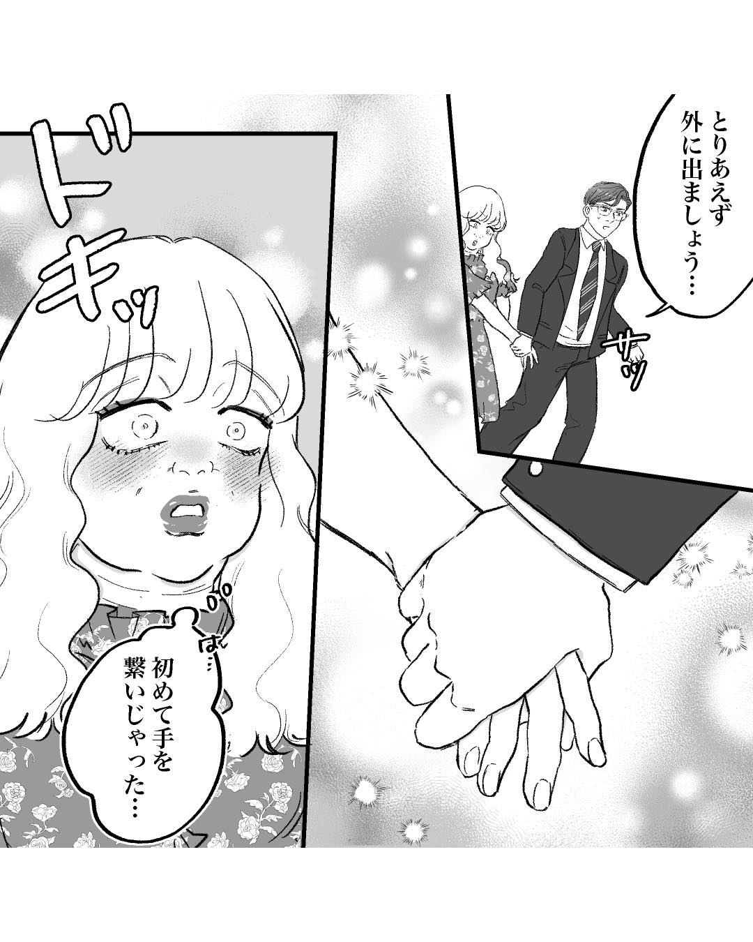 https://sub.reacomi.com/ig_96_安達さん_2505.jpg
