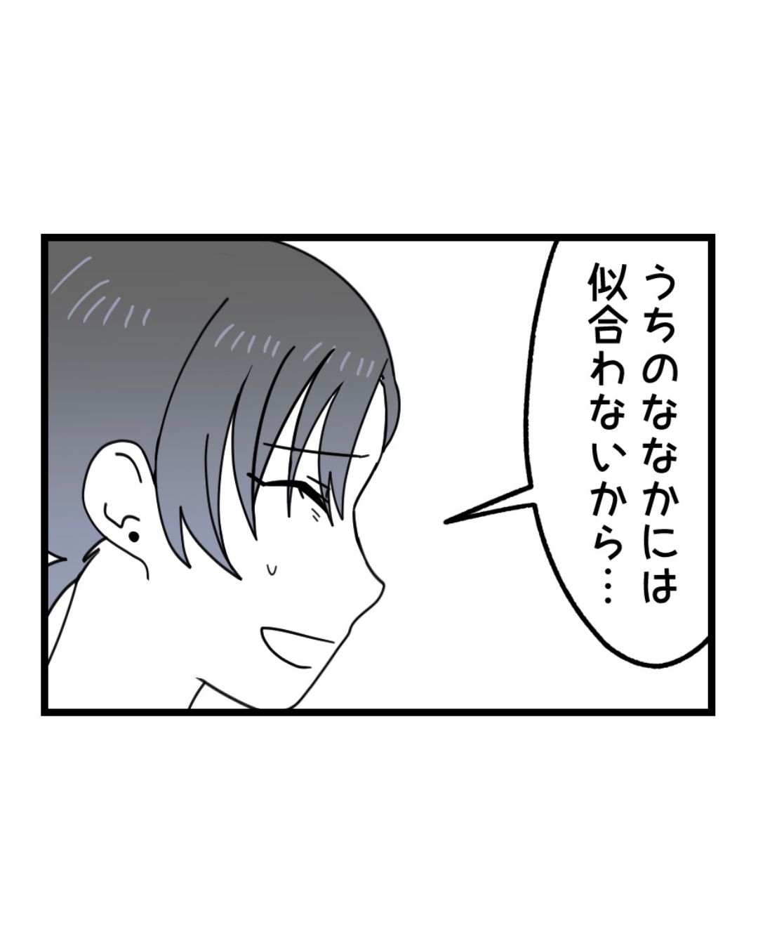 https://sub.reacomi.com/ig_97_腐ったミカンは誰_2606.jpg