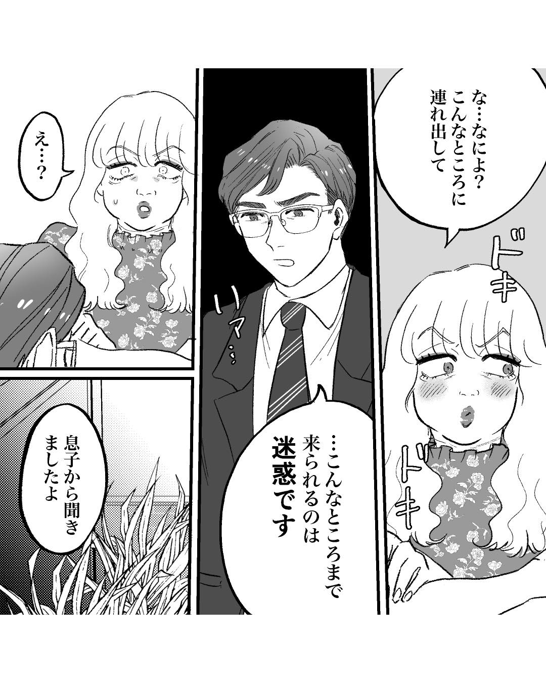 https://sub.reacomi.com/ig_98_安達さん_2505.jpg