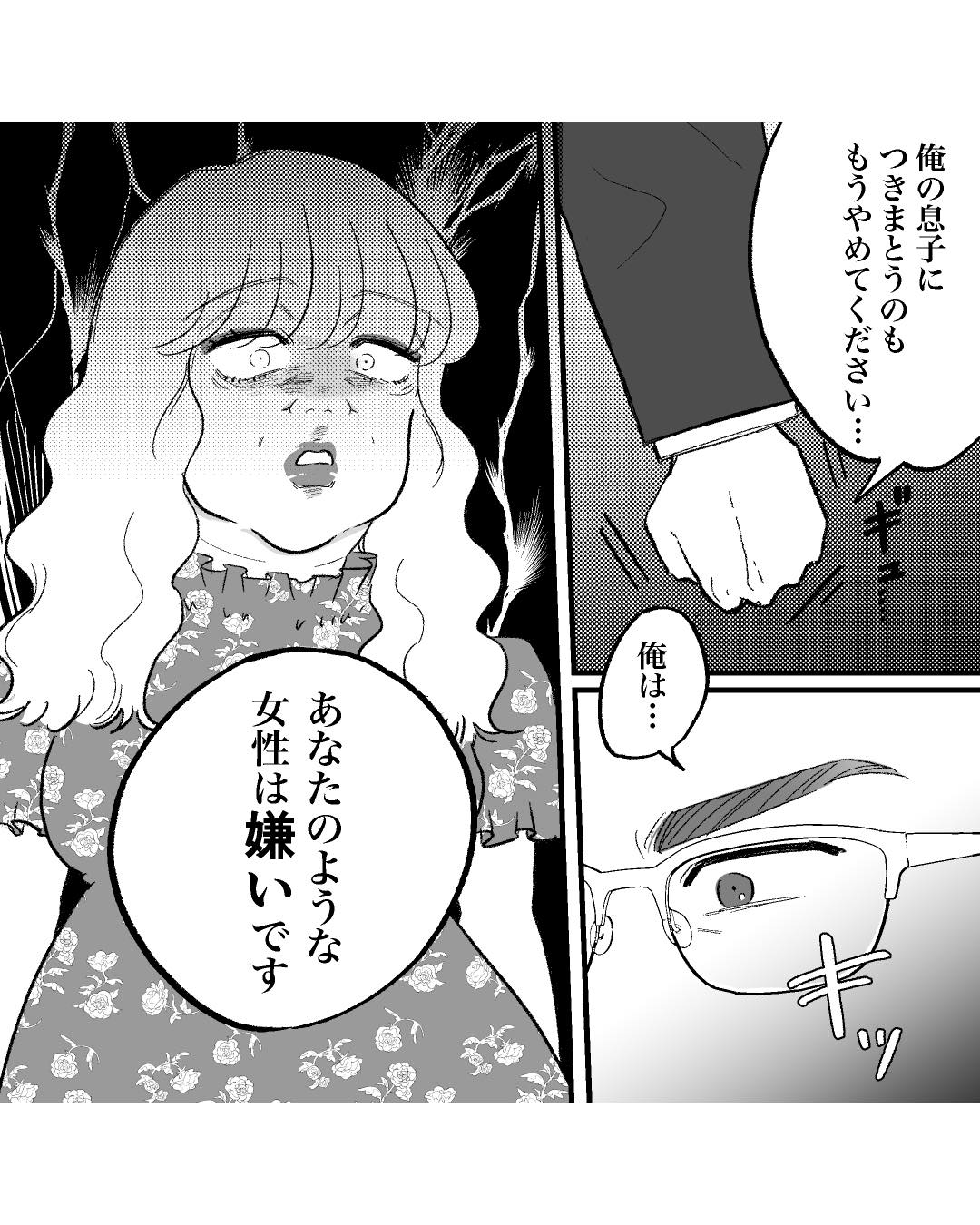 https://sub.reacomi.com/ig_99_安達さん_2505.jpg