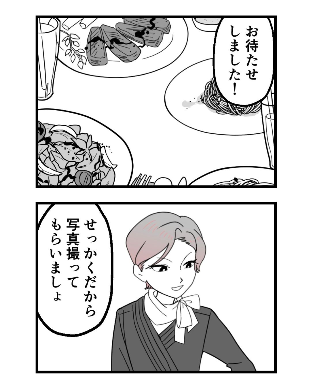 https://sub.reacomi.com/ig_99_腐ったミカンは誰_2606.jpg
