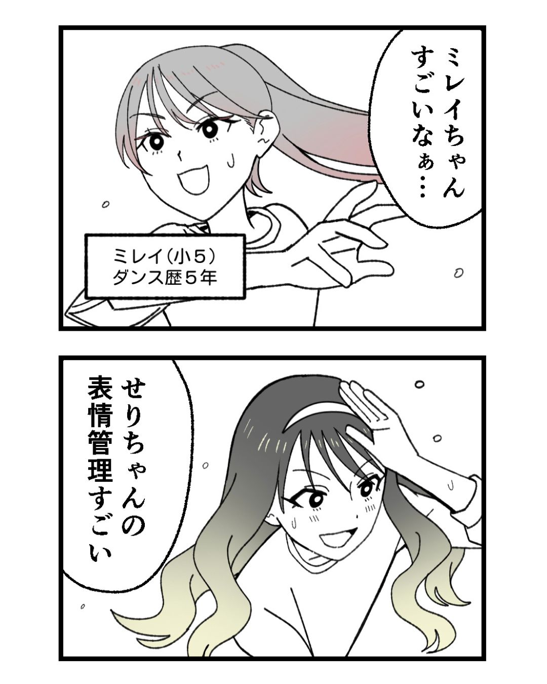 https://sub.reacomi.com/ig_9_腐ったミカンは誰_2606.jpg