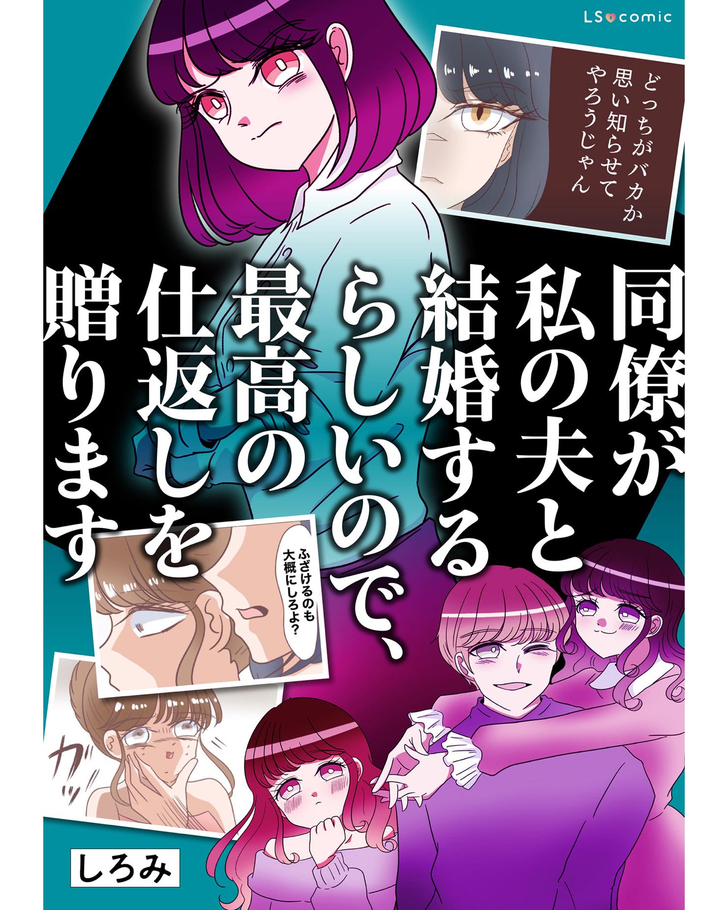 https://reacomi.com/series/comic0215_01_kdkw