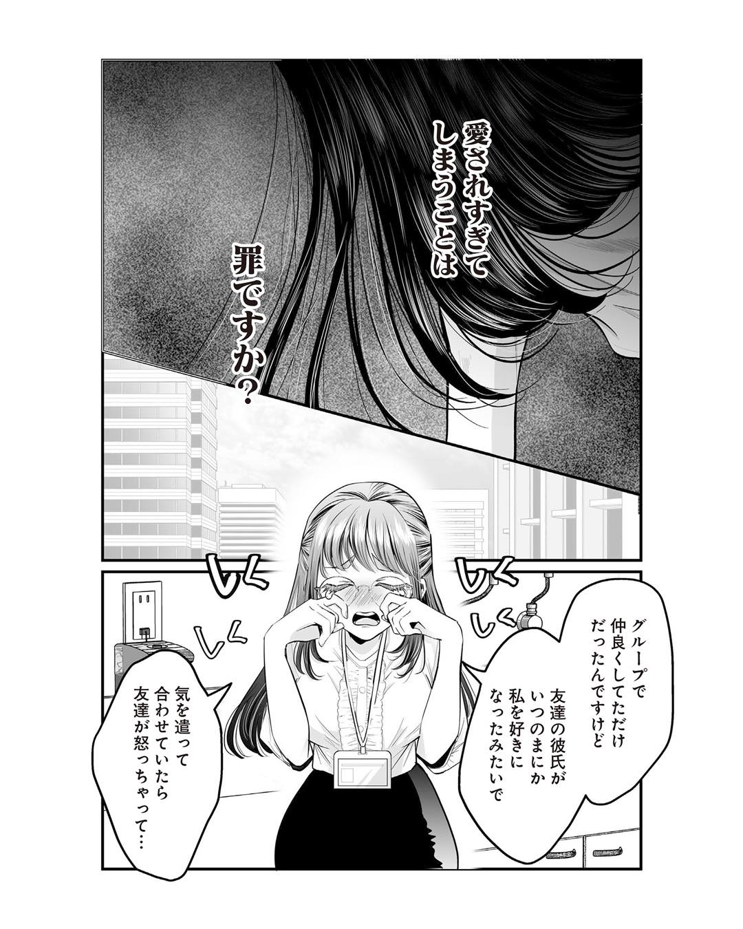 https://reacomi.com/series/comic0252_01_kdkw