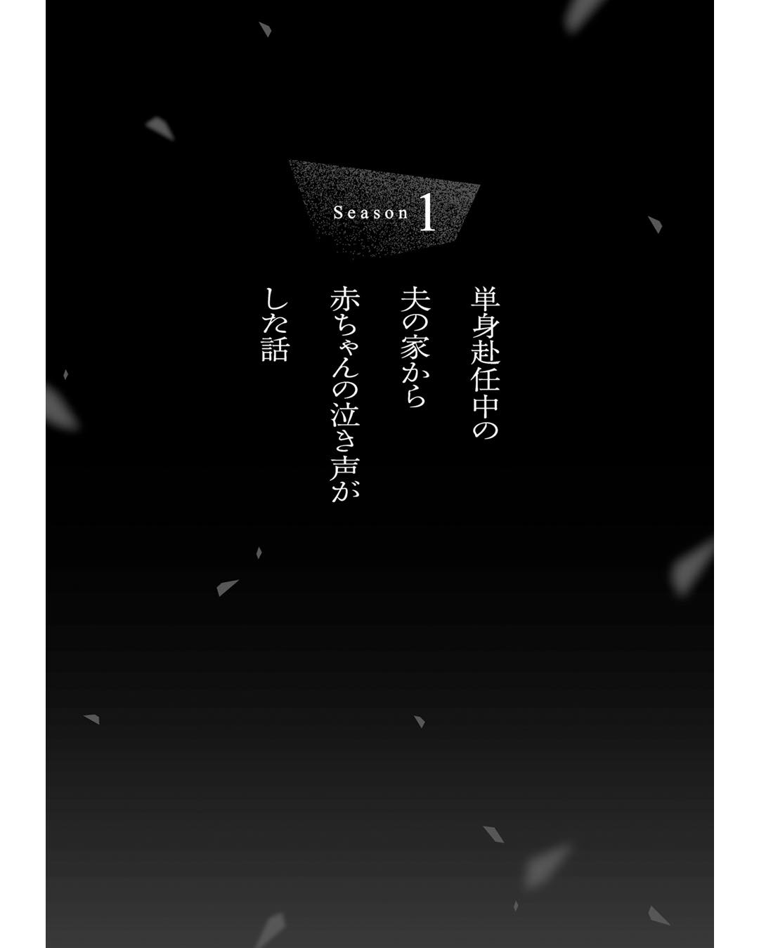 https://sub.reacomi.com/ig_i-001_妻が別れを告げる時.jpg