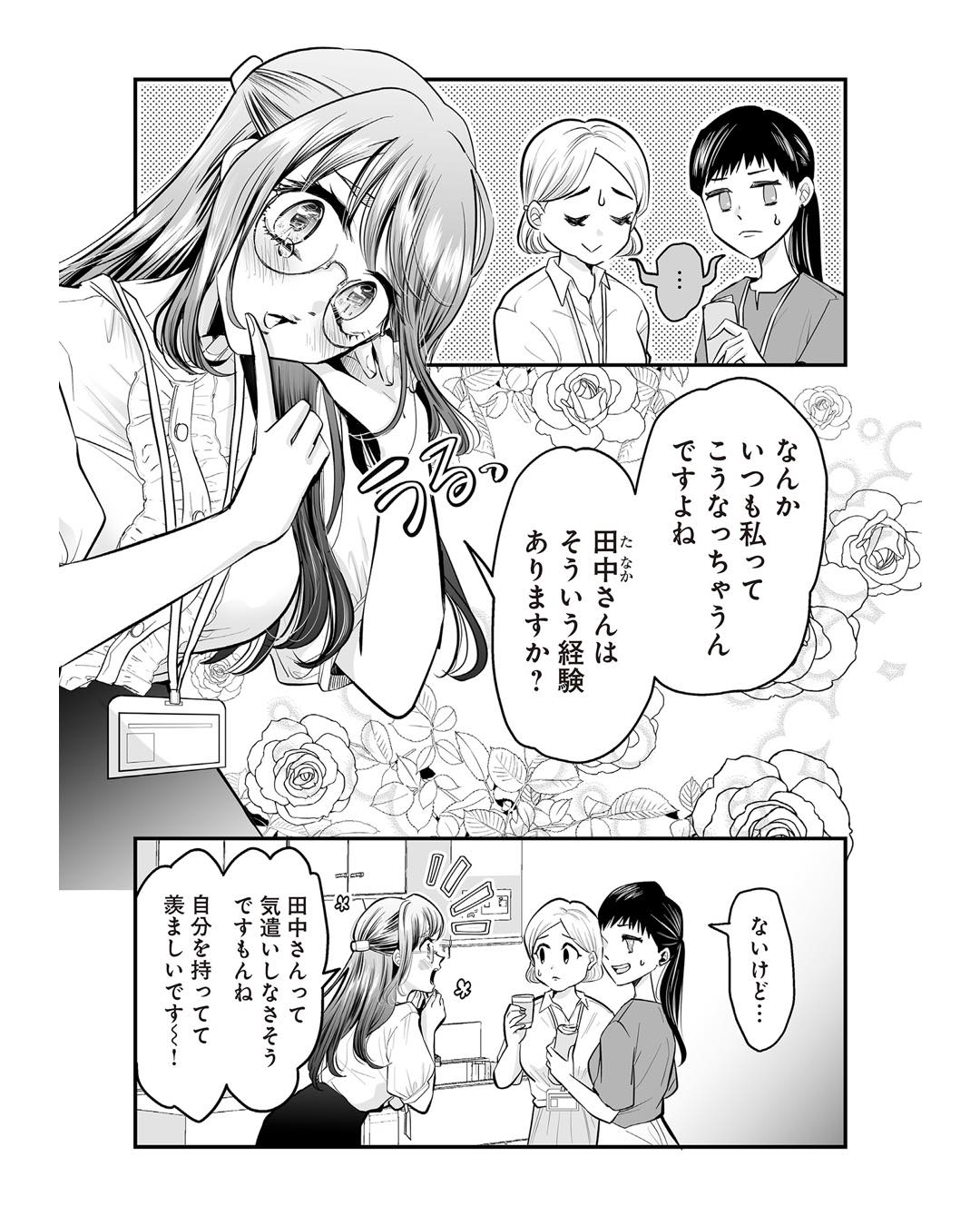 https://reacomi.com/series/comic0252_01_kdkw